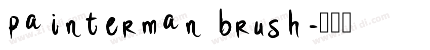 painterman brush字体转换